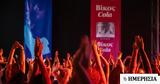 Βίκος Cola, NMDF Dance Convention 2025,vikos Cola, NMDF Dance Convention 2025