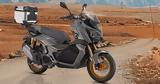 QJMotor - Αναβαθμίζει, ATR 125,QJMotor - anavathmizei, ATR 125