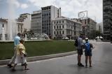 New Greek ID Cards, Feature Single Personal Number,All Public Services