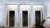 ΤτΕ, Nέα, €17, Φεβρουάριο, 2025,tte, Nea, €17, fevrouario, 2025
