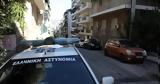 Ισόβια, Φαίης Μπακογιώργου,isovia, faiis bakogiorgou