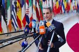 Μητσοτάκης, Ουκρανία,mitsotakis, oukrania