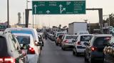 Πατήσια, Καραμπόλα, Κηφισό – Ουρές,patisia, karabola, kifiso – oures