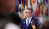 Μητσοτάκης, Ένοπλες Δυνάμεις,mitsotakis, enoples dynameis