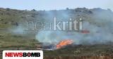Συναγερμός, Κρήτη - Πύρινο, Πεδίο Βολής Γουβών,synagermos, kriti - pyrino, pedio volis gouvon