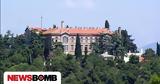Επιτροπή ΗΠΑ, Θρησκευτική Ελευθερία, Ίσως, Σχολής, Χάλκης,epitropi ipa, thriskeftiki eleftheria, isos, scholis, chalkis