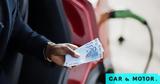 Κινούμαι Ηλεκτρικά, Ποιοι, Πέμπτη 27 Μαρτίου,kinoumai ilektrika, poioi, pebti 27 martiou