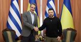 Ποιους, Ελλάδα, Ουκρανία,poious, ellada, oukrania