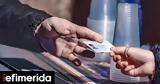 - Υποχρεωτικός, Προσωπικός Αριθμός,- ypochreotikos, prosopikos arithmos