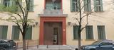 Σέρρες, 8 Απριλίου, 11χρονου,serres, 8 apriliou, 11chronou