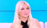 Κατερίνα Καινούργιου, Εδώ,katerina kainourgiou, edo