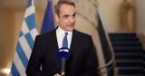 Ουκρανία,oukrania