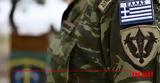 Κυρ, Μητσοτάκης, Ουκρανία, Ελλάδα,kyr, mitsotakis, oukrania, ellada