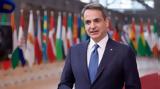 Μητσοτάκης-Ουκρανικό, – Προανήγγειλε,mitsotakis-oukraniko, – proaningeile