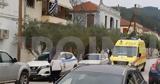Ελευθερούπολη, Γυναίκα,eleftheroupoli, gynaika