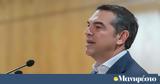 Rebranding Τσίπρας, Harvard,Rebranding tsipras, Harvard