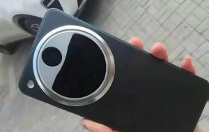 Oppo Find X8 Ultra, Δείτε, Oppo Find X8 Ultra, deite