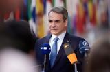 Αυξήσεις, Κυριάκος Μητσοτάκης,afxiseis, kyriakos mitsotakis