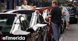 ΕΕ- Δασμοί Τραμπ,ee- dasmoi trab