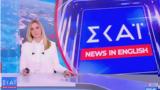 SKAI News,English Monday March 27 2025