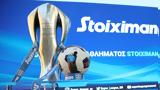 Σούπερ Λίγκα,souper ligka