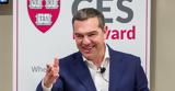 Τσίπρα, Harvard, Τέσσερις,tsipra, Harvard, tesseris