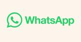 Πλέον, WhatsApp, Phone,pleon, WhatsApp, Phone