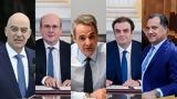 Εναρκτήριο, ΝΔ -, Δένδια - Υποψήφιος, Άδωνις,enarktirio, nd -, dendia - ypopsifios, adonis