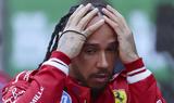 Formula 1, Πρόωρο, Χάμιλτον, Βεργκάρα,Formula 1, prooro, chamilton, vergkara