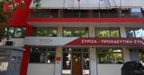 Αλήθεια, Παππάς -, Ανδρουλάκης,alitheia, pappas -, androulakis