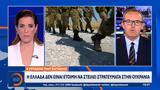 Κυριάκος Μητσοτάκης, Ελλάδα, Ουκρανία,kyriakos mitsotakis, ellada, oukrania