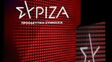 ΣΥΡΙΖΑ-ΠΣ, Ανδρουλάκης,syriza-ps, androulakis