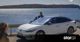 Επιδότηση VW, 10 000€,epidotisi VW, 10 000€