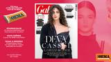 Gala, Κυριακή, ΘΕΜΑ,Gala, kyriaki, thema