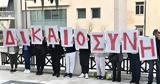 Παραιτείται, Δημόσιο, Μάνδρα, Μάτι,paraiteitai, dimosio, mandra, mati