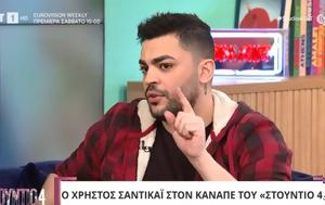 Χρήστος Σαντικάι, Από, Λάουρα, 180, Βίντεο, christos santikai, apo, laoura, 180, vinteo