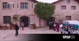 MasterChef, Πάρτι,MasterChef, parti