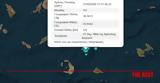 Ισχυρός σεισμός 45 Ρίχτερ, Αμοργού,ischyros seismos 45 richter, amorgou
