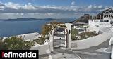 Σεισμός 45 Ρίχτερ, Σαντορίνης, Αμοργού,seismos 45 richter, santorinis, amorgou