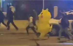 Τουρκία, Διαφεύγει, Πίκατσου, tourkia, diafevgei, pikatsou
