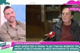 Γιώργος Κωνσταντίνου, Kατέληξα, Βίντεο,giorgos konstantinou, Katelixa, vinteo