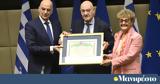 Νίκος Δένδιας, Ζιωζέφ Νισσίμ,nikos dendias, ziozef nissim