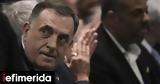 Αντίθετη, Σερβία, Ντόντικ -Ανεπιθύμητος, Ισραήλ,antitheti, servia, ntontik -anepithymitos, israil