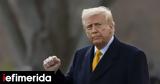 Πρόεδρος Fed Βοστώνης, Αναπόφευκτη, ΗΠΑ, Τραμπ,proedros Fed vostonis, anapofefkti, ipa, trab