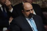 Προανακριτική, Τίτλοι, Τριαντόπουλου,proanakritiki, titloi, triantopoulou