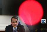 Τα…, - Ποιες,ta…, - poies