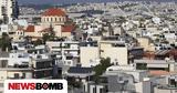 Ραγδαία, - Ελάχιστα,ragdaia, - elachista