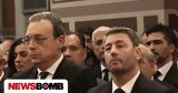 ΠΑΣΟΚ, ΣΥΡΙΖΑ,pasok, syriza