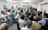 Εφορία,eforia