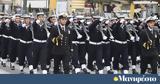 ΕΔΕ, Υπαξιωματικούς,ede, ypaxiomatikous